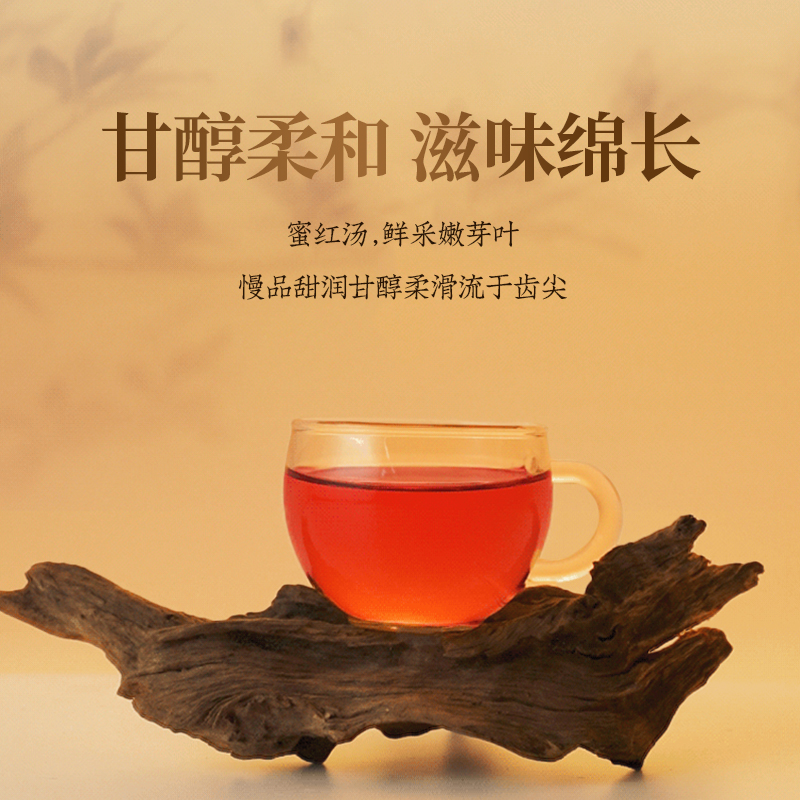 李陌茶工夫红茶中小叶种一级蜜香红茶茶叶礼盒装送礼长辈官方正品-图3