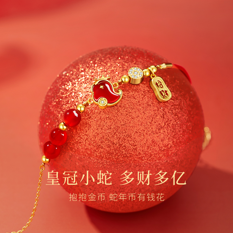 【中国黄金】珍尚银本命年红绳纯银手链红玛瑙手绳生日礼物送女友