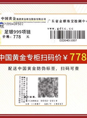 中国黄金莫比乌斯环纯银项链