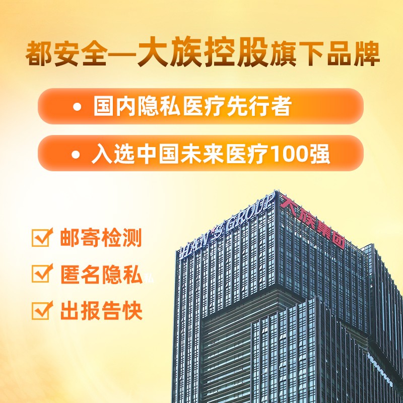 小黄盒hpv23/28/37分型男女自检盒试纸妇科宫颈癌尖锐湿疣,淘宝优惠券,粉丝福利购,淘宝优惠卷