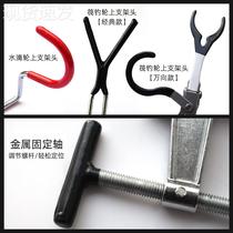 Bridge Raft Bracket Bridge Fishing Metal Raft Fishing Valve Rod Raft Rod Drop Wheel Raft Fishing Wheel Bracket For Fishing Rod Rack For Fishing Rod