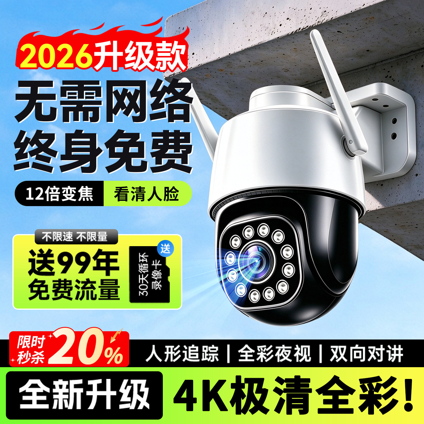 图 2