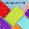 Multifunctional silicone double-sided suction cup mobile phone case universal mobile phone tablet bracket mobile phone accessories anti-slip decompression bracket
