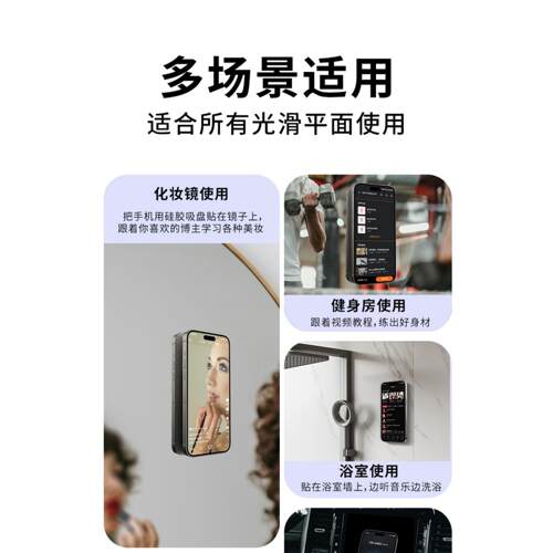 多功能硅胶双面吸盘手机壳通用手机平板支架手机配件防滑解压支架 - 图3