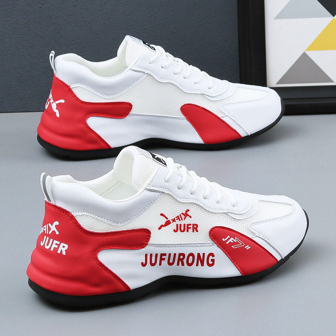 休闲运动真皮男鞋夏季网面透气老爹鞋2025年新款百搭运动休闲鞋情,淘宝优惠券,粉丝福利购,淘宝优惠卷