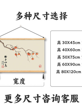 柿柿如意新中式挂画玄关装饰画横版简约九鱼图平安喜乐客厅墙壁画
