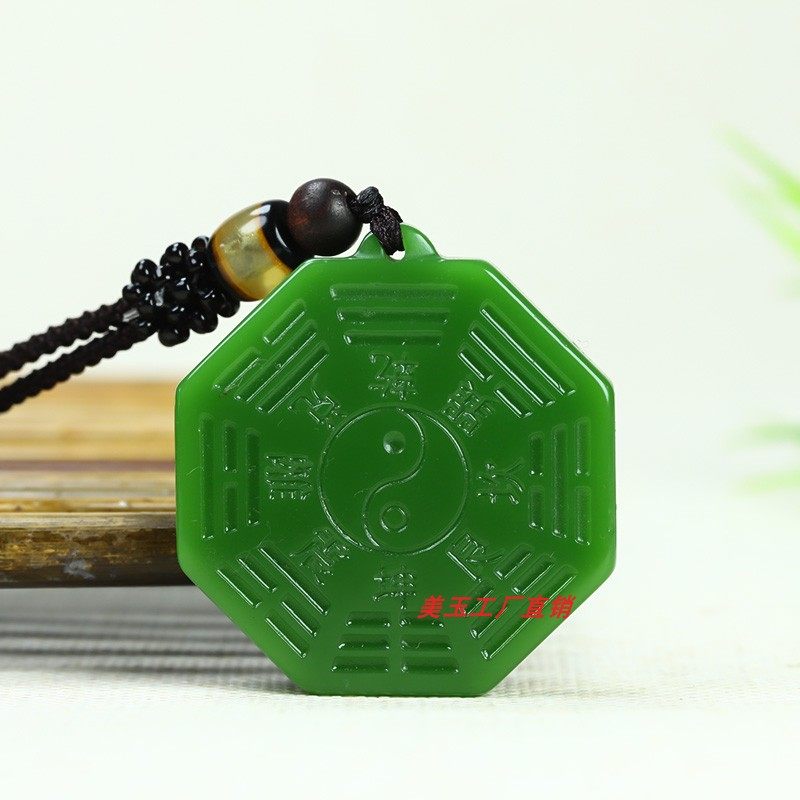 和田玉碧玉菠菜绿五行八卦牌子挂件碧玉八卦吊坠项链男女款,淘宝优惠券,粉丝福利购,淘宝优惠卷