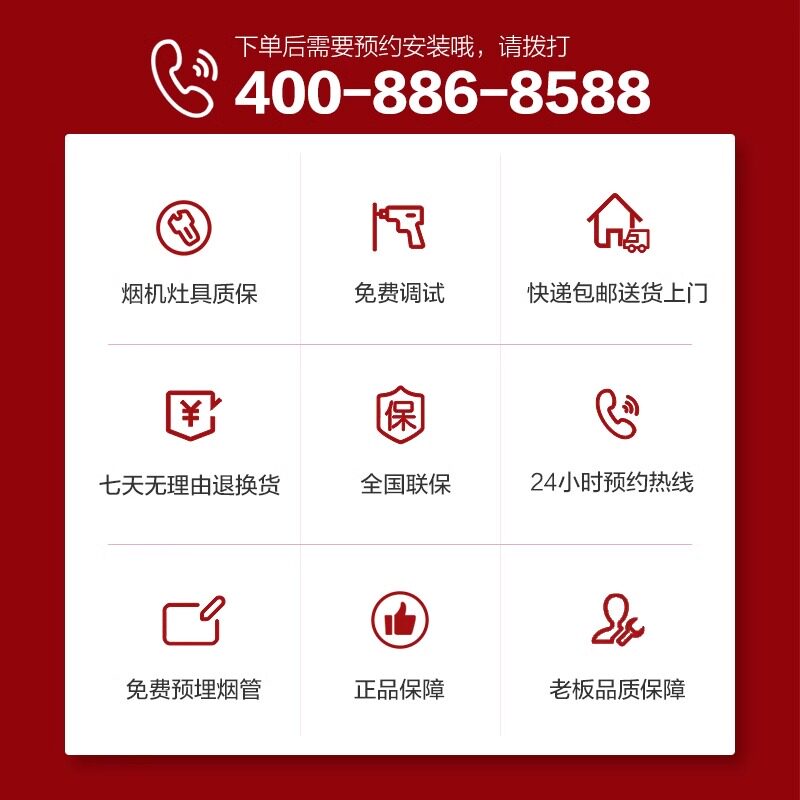 老板名气燃气灶家用双灶煤气灶天然气灶嵌入灶台天然气炉灶A6820B