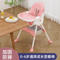 Livable baby dining chair eat foldable portable home baby chair multifunction dining table and chair seat