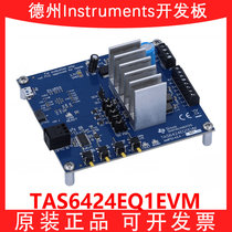 TAS6424EQ1EVM Development board TAS6424E-Q1 Audio amplifier Evaluation module New original dress