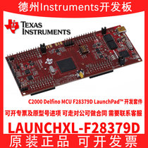 TI官方原装进口LAUNCHXL-F28379D C2000 DelfinoMCUTMS320F28379D