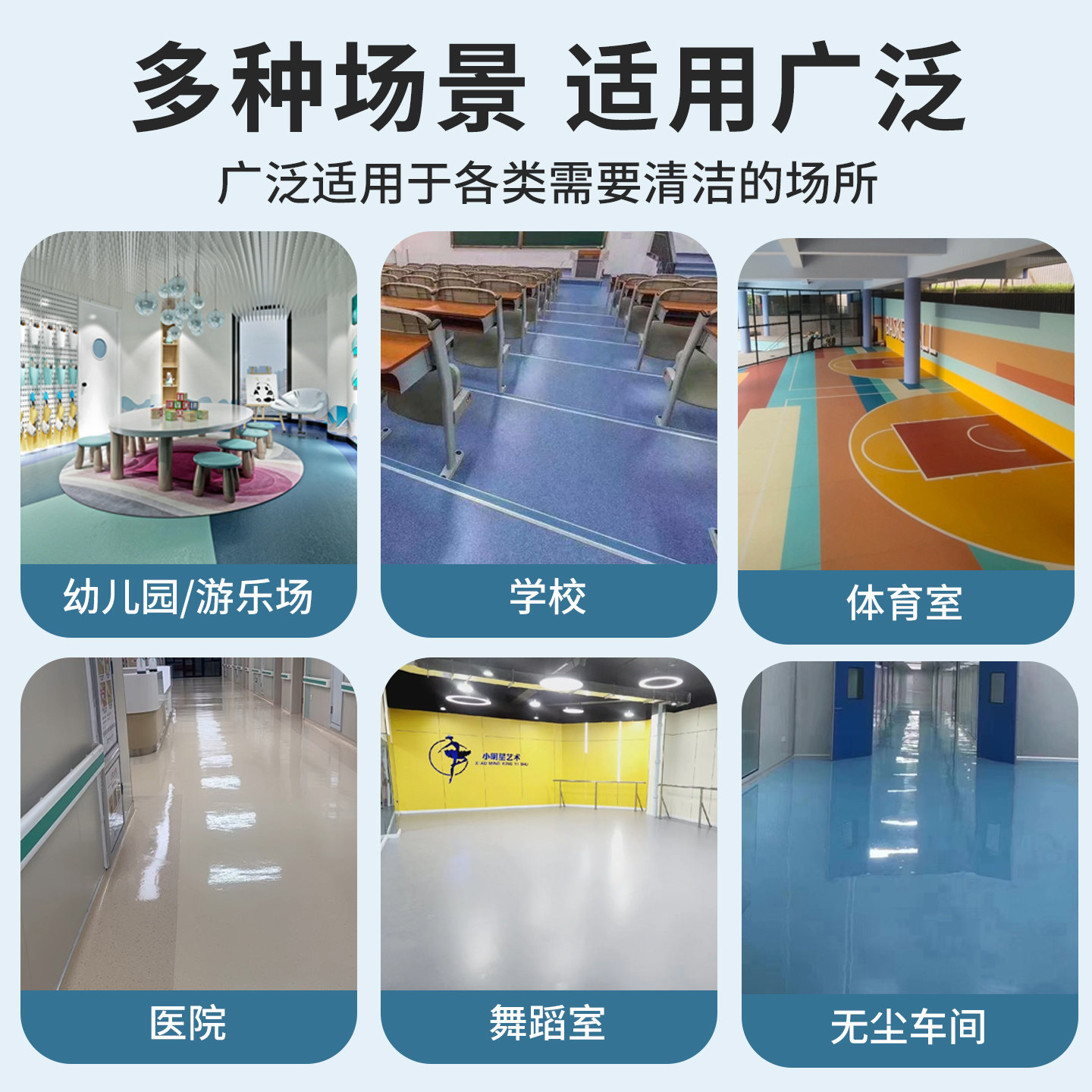 PVC塑胶地板蜡防滑耐磨医院幼儿园舞蹈室地胶打蜡免抛光液体蜡水,淘宝优惠券,粉丝福利购,淘宝优惠卷