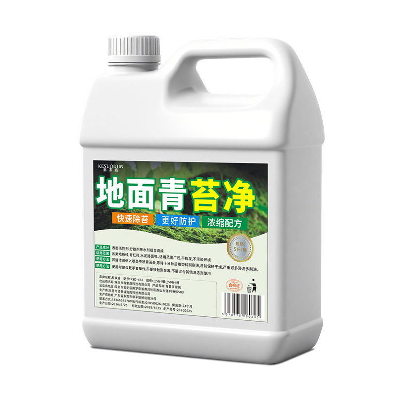 图5