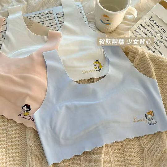 Developing girls underwear ice silk markless vest