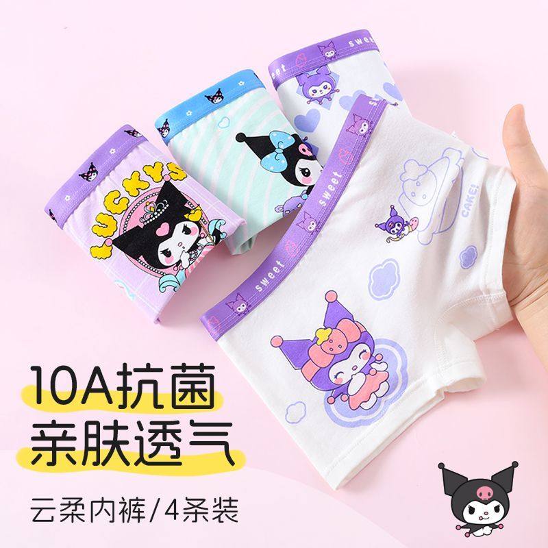 女童儿童纯棉平角卡通四角抗菌内裤小女孩中大童女孩宝宝短裤屁屁,淘宝优惠券,粉丝福利购,淘宝优惠卷