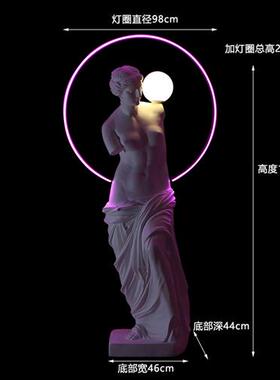 维纳斯摆件玻璃钢雕塑艺术雕像人物道具装饰品世界名画《维纳斯》