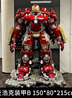 漫威大型比钢铁侠全身mk玻璃钢雕塑k商场客厅装饰落地大摆件