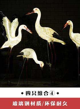 仿真户外雕塑白鹤摆件玻璃钢水池塘白鹭装饰花园林鸟景观仙鹤模型