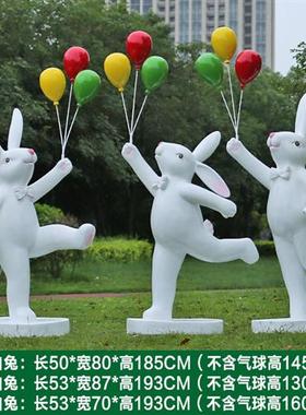 玻璃钢卡通气球兔子雕塑户外园林草坪绿化装饰幼儿园小区公仔摆件