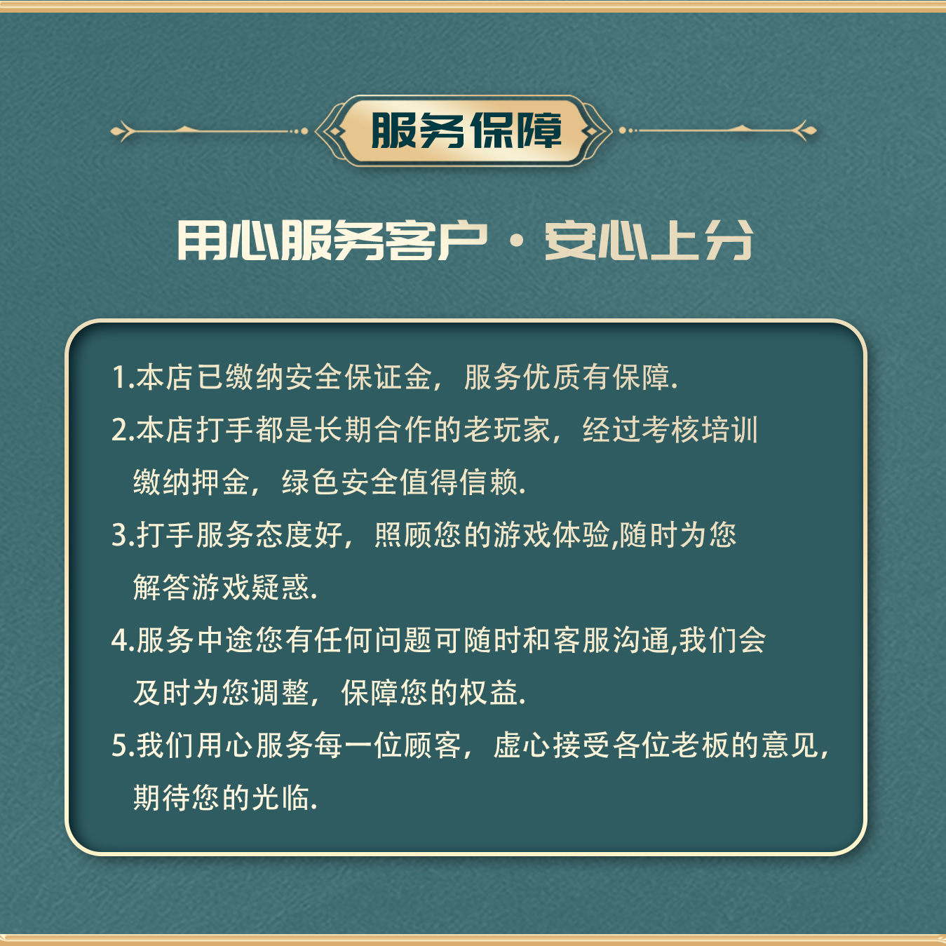 不猛不要钱丨csgo陪玩陪打陪练cs2教学5e完美b5官匹上分女陪玩店-图3