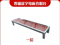 Step Stage Removable Large Chorizo Triple Photo Choral Bench Step Strides Folding School Photo Station Rack