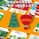 儿童剪纸手工diy幼儿园入门3岁益智专注力训练材料包剪贴图案套装