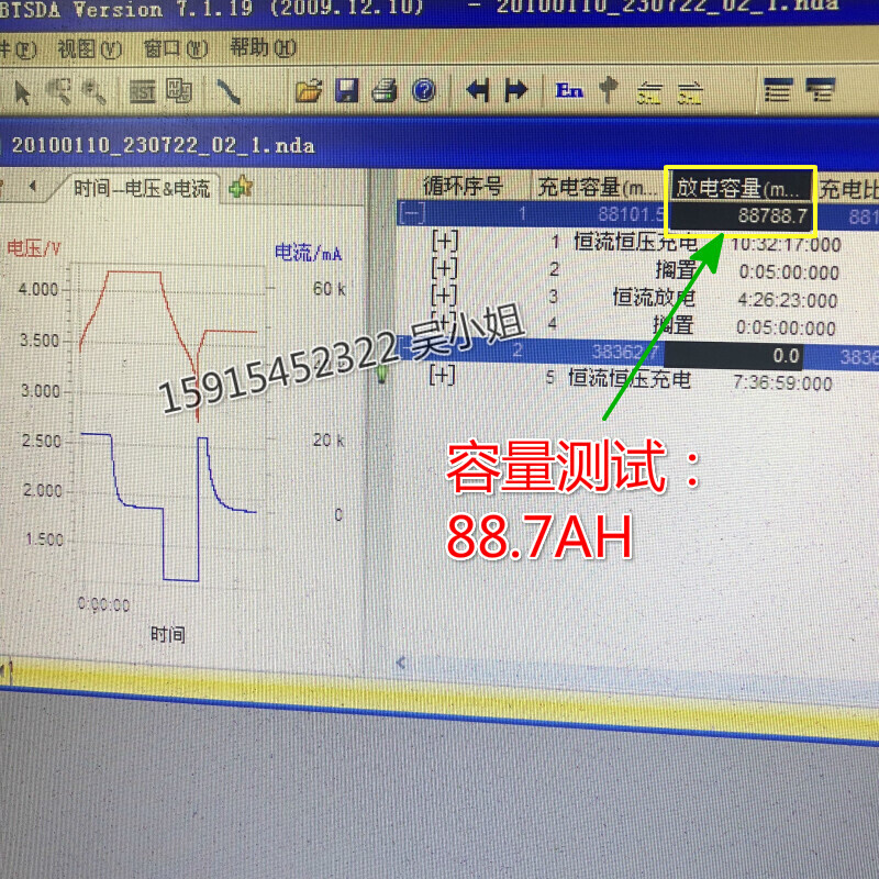 进口3.7V三元铝壳圆柱锂电池50ah观光车动力电池10AH高倍率电芯 - 图3