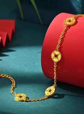 SMGI/龙鳞沙金手链仿黄金可送礼