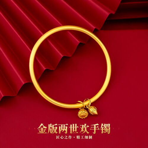 SMGI/饰品两世欢古法传承实心素圈手镯沙金莲子莲蓬闭口手环首饰 - 图0