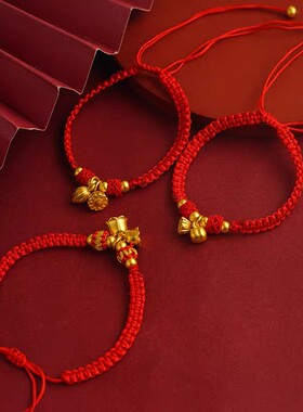 SMGI/莲子莲心红手绳送女朋友