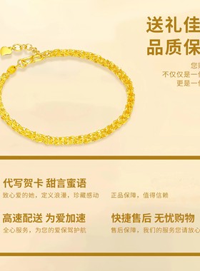 SMGI/送女朋友生日礼物首饰足金