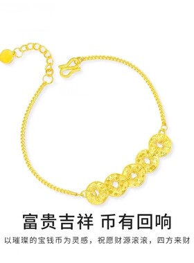 SMGI/正品999足金送礼吉祥首饰女