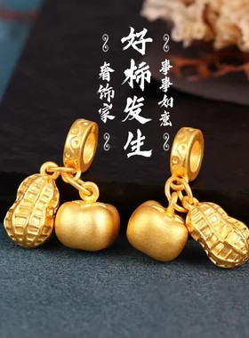 SMGI/古法沙金送妈妈女朋友闺蜜