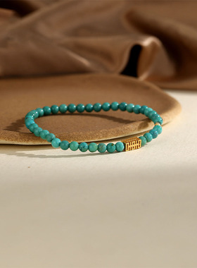 SMGI/绿松石手链高级感送礼物