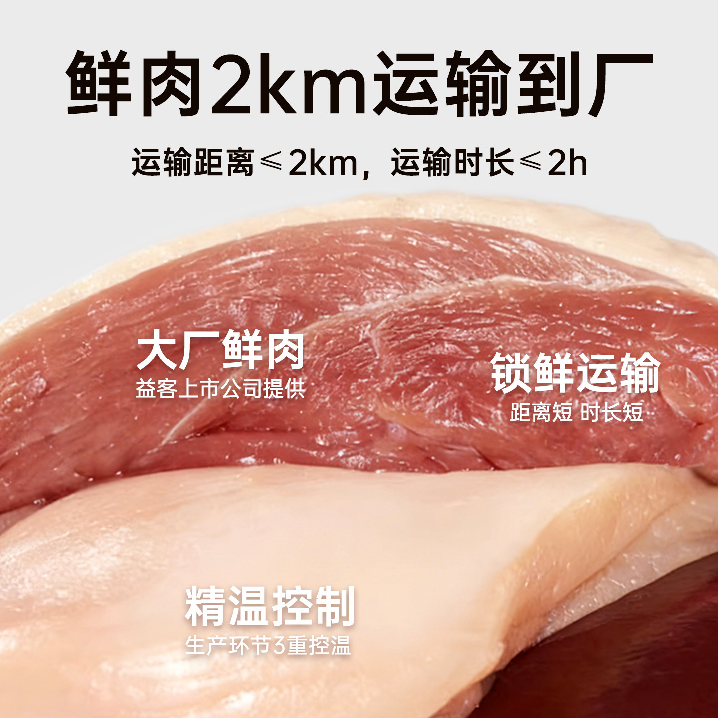 爱得欢狗狗零食牛肉鸡肉牛喉耐啃咬中小型犬训练磨牙洁齿宠物专用