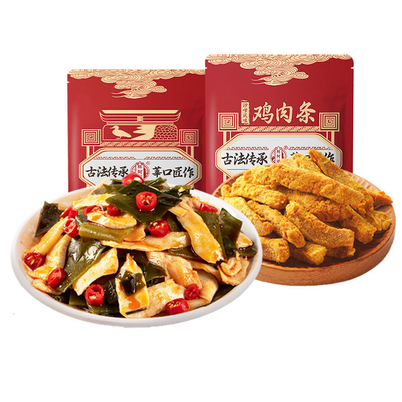 陈阿炳沙嗲鸡肉条五香鸡肉干手撕鸡胸肉高蛋白开袋即食美食熟DN,淘宝优惠券,粉丝福利购,淘宝优惠卷