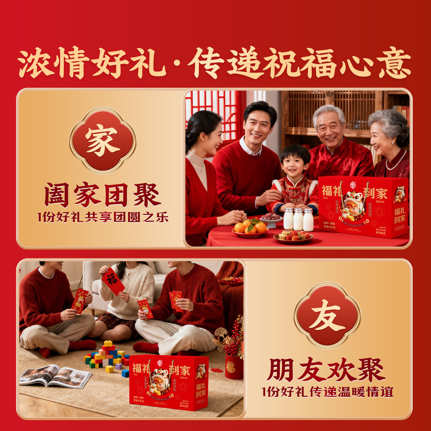 陈阿炳福礼到家圣诞礼盒装吃货鸭肉零食品大礼包过年年货送礼女生 陈阿炳福礼到家圣诞礼盒装吃货鸭肉零食品大礼包过年年货送礼女生