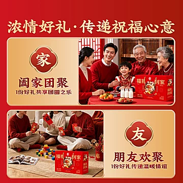 陈阿炳福礼到家圣诞礼盒装1370g[60元优惠券]-寻折猪