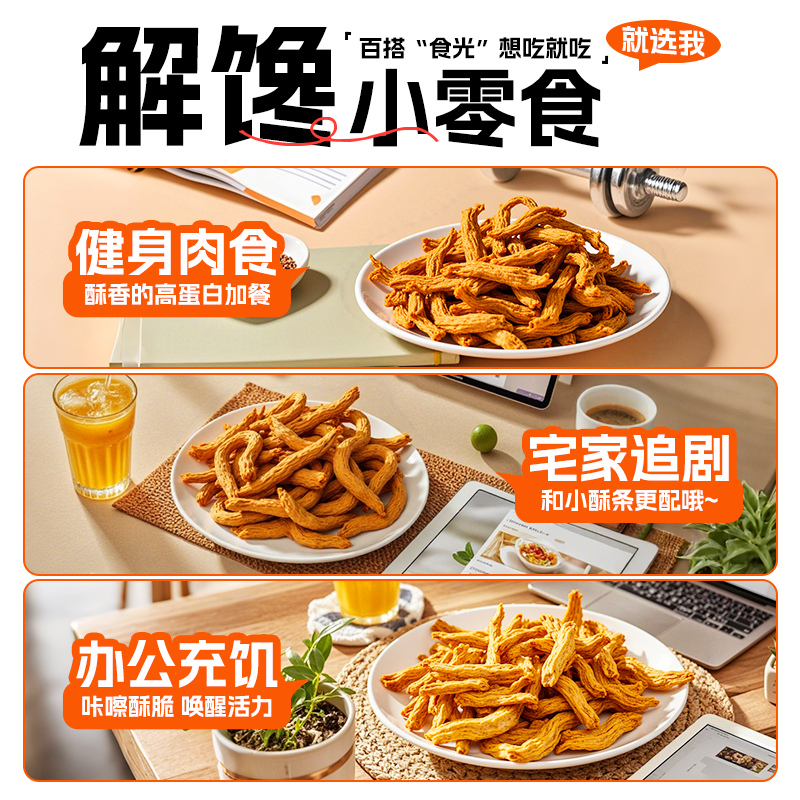 陈阿炳风干鸡肉干脆条鸡肉条休闲解馋香脆肉松小吃零食食品旗舰店,淘宝优惠券,粉丝福利购,淘宝优惠卷