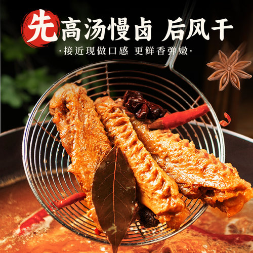 陈阿炳风干鸭翅零食香辣开袋即食卤味盐焗解馋小吃三明特产鸭翅中 - 图1