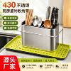 Multifunctional kitchenware storage rack 430 no