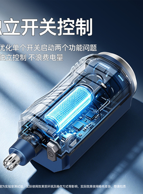 多功能电动剃须刀鼻毛器
