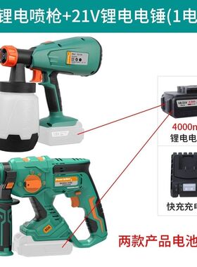 小型油漆涂料喷漆机乳胶漆喷涂机工具喷漆枪喷漆神器高压电动喷枪