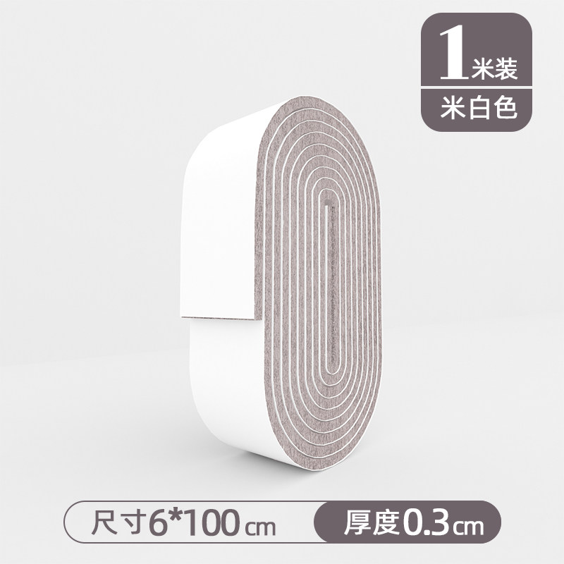 椅子脚垫静音耐磨凳餐桌摇摇椅通用毛毡家具腿套防床板异响条保护,淘宝优惠券,粉丝福利购,淘宝优惠卷