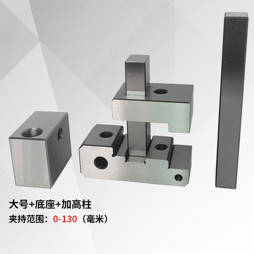 线切割夹具多功能角度批士平口钳磁力座压板治具快中走丝机床配件 - 图0