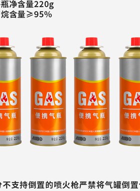 家用喷枪烧猪毛金属喷火烤枪卡式气罐焊枪喷火枪火枪头烘焙喷灯