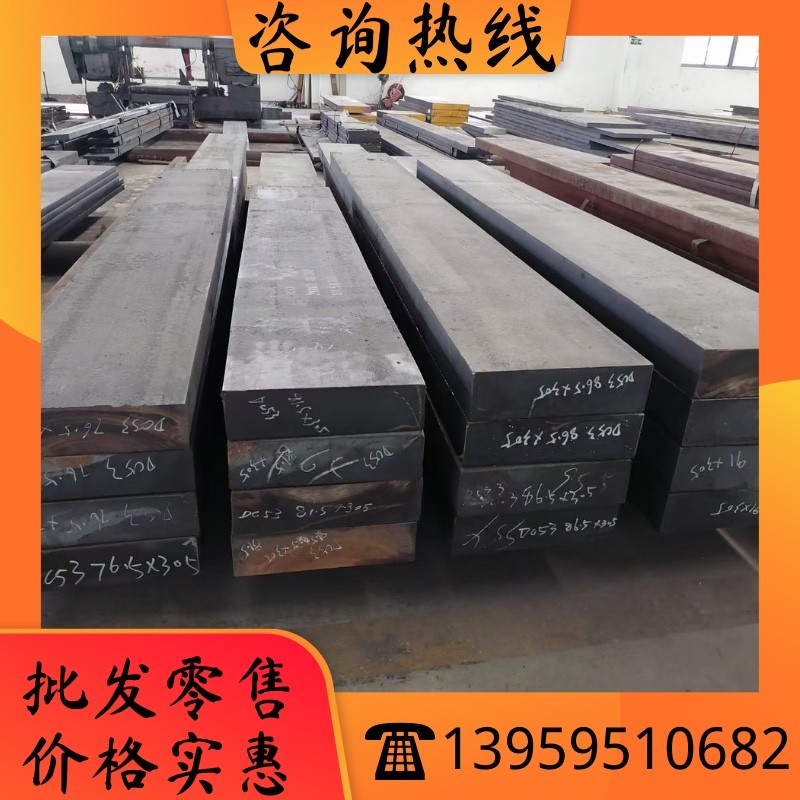 SCM435 42crmoa 38crmoal圆棒 440C 3CR2W8V模具钢材 S136H DC533 - 图2