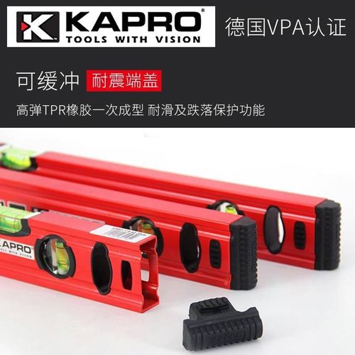 以色列KAPRO开普路水平尺高精度迷你水平仪 铝合金装修测量工具 - 图0