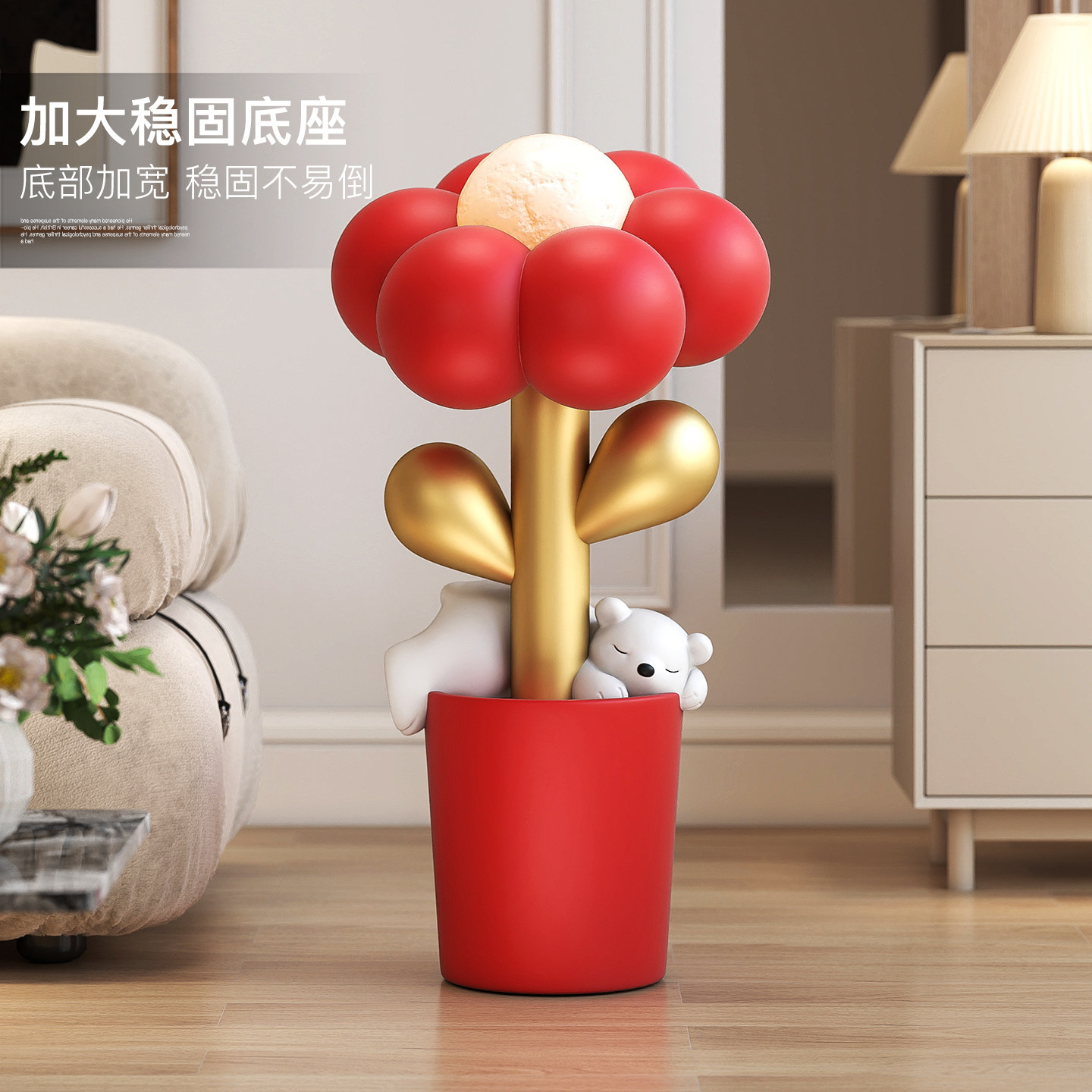 客厅大型花朵灯落地摆件家居饰品电视柜沙发旁新房卧室乔迁礼物,淘宝优惠券,粉丝福利购,淘宝优惠卷