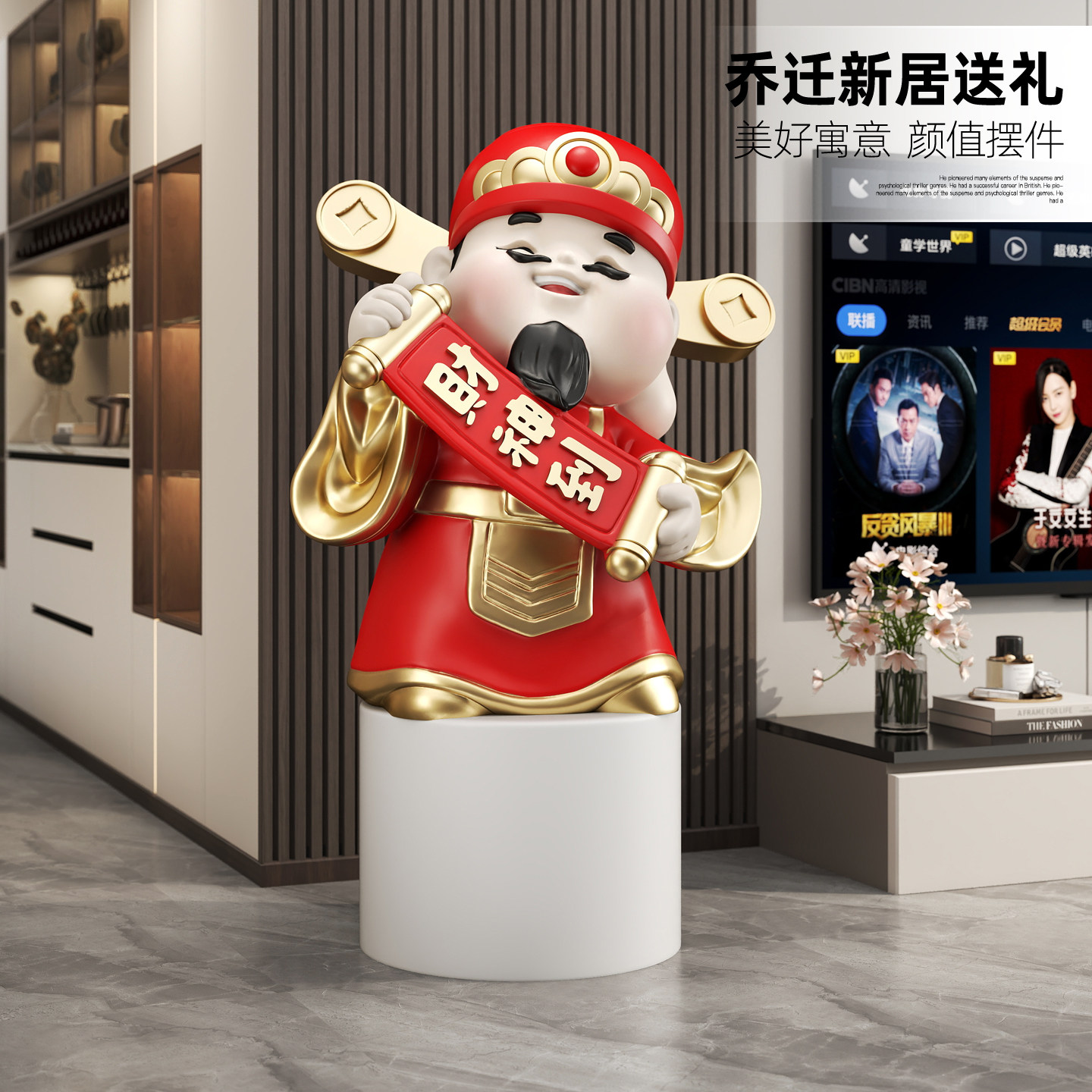 财神爷大型落地摆件家居装饰品店铺收银台聚财吉祥物乔迁开业礼物,淘宝优惠券,粉丝福利购,淘宝优惠卷
